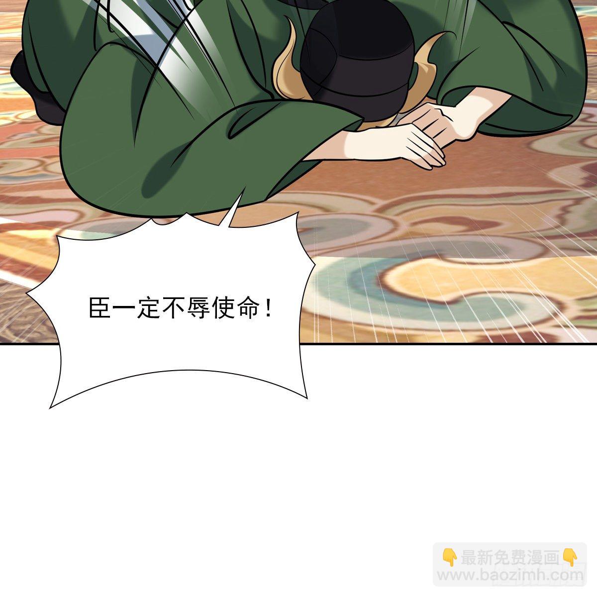 027糖果(1/2)-第28话