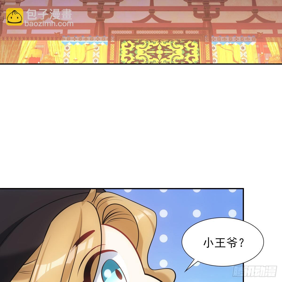 027糖果(1/2)-第28话