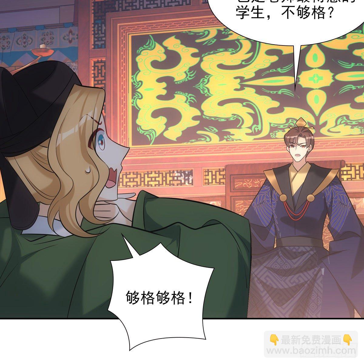 027糖果(1/2)-第28话