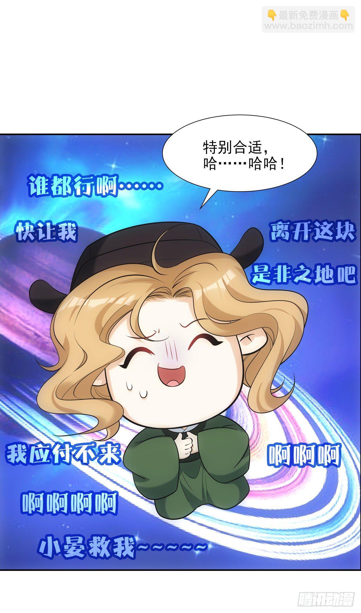 027糖果(1/2)-第28话