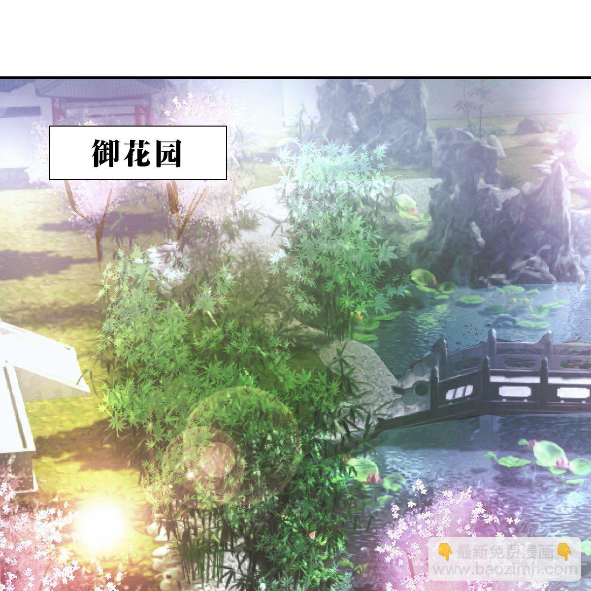 027糖果(1/2)-第28话