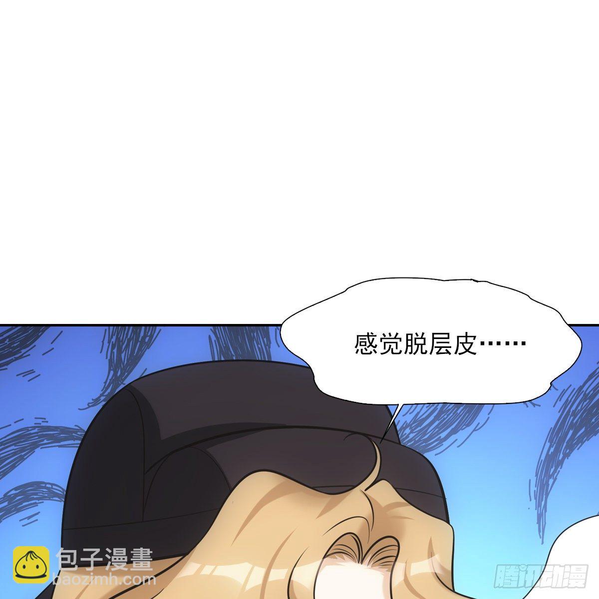 027糖果(1/2)-第28话