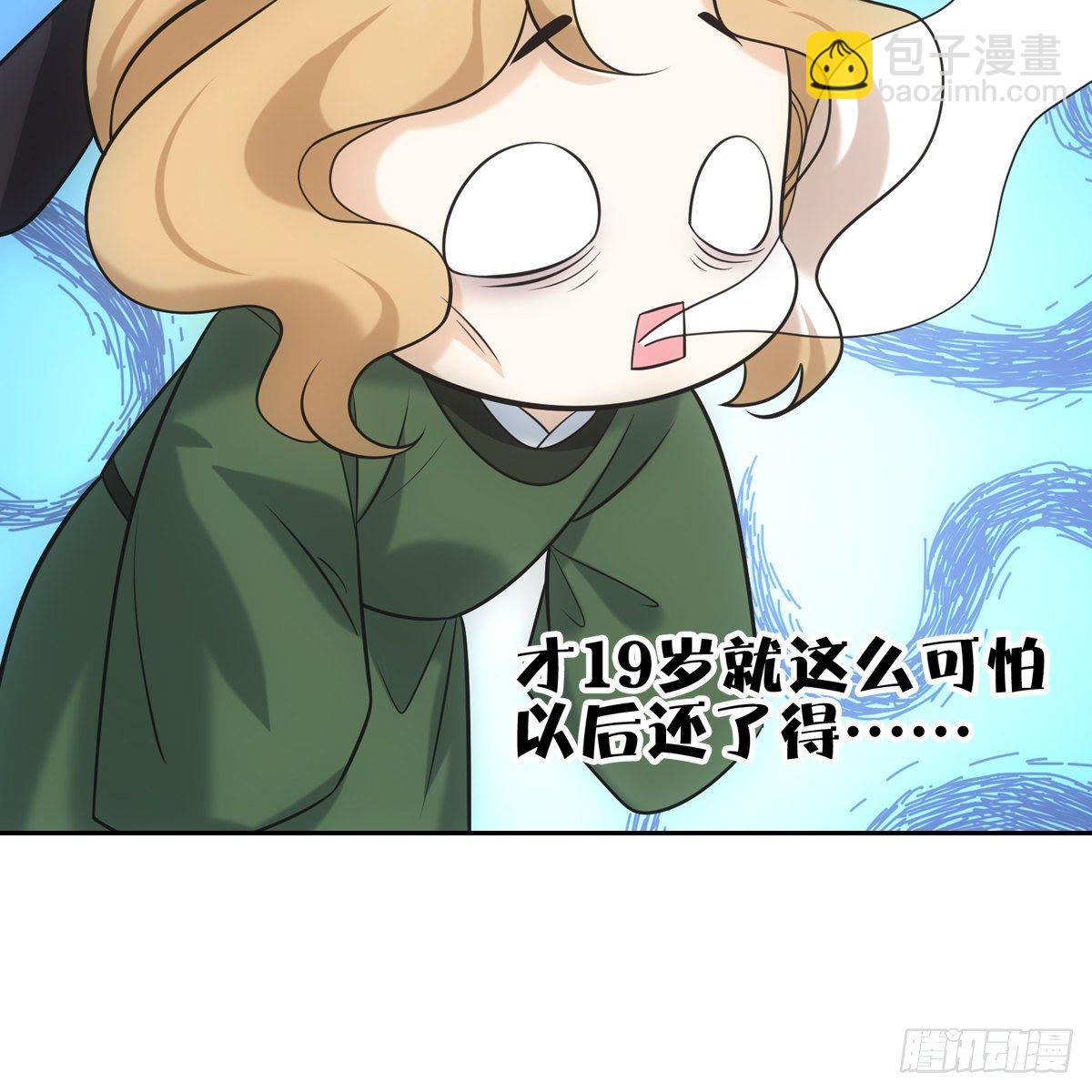 027糖果(1/2)-第28话