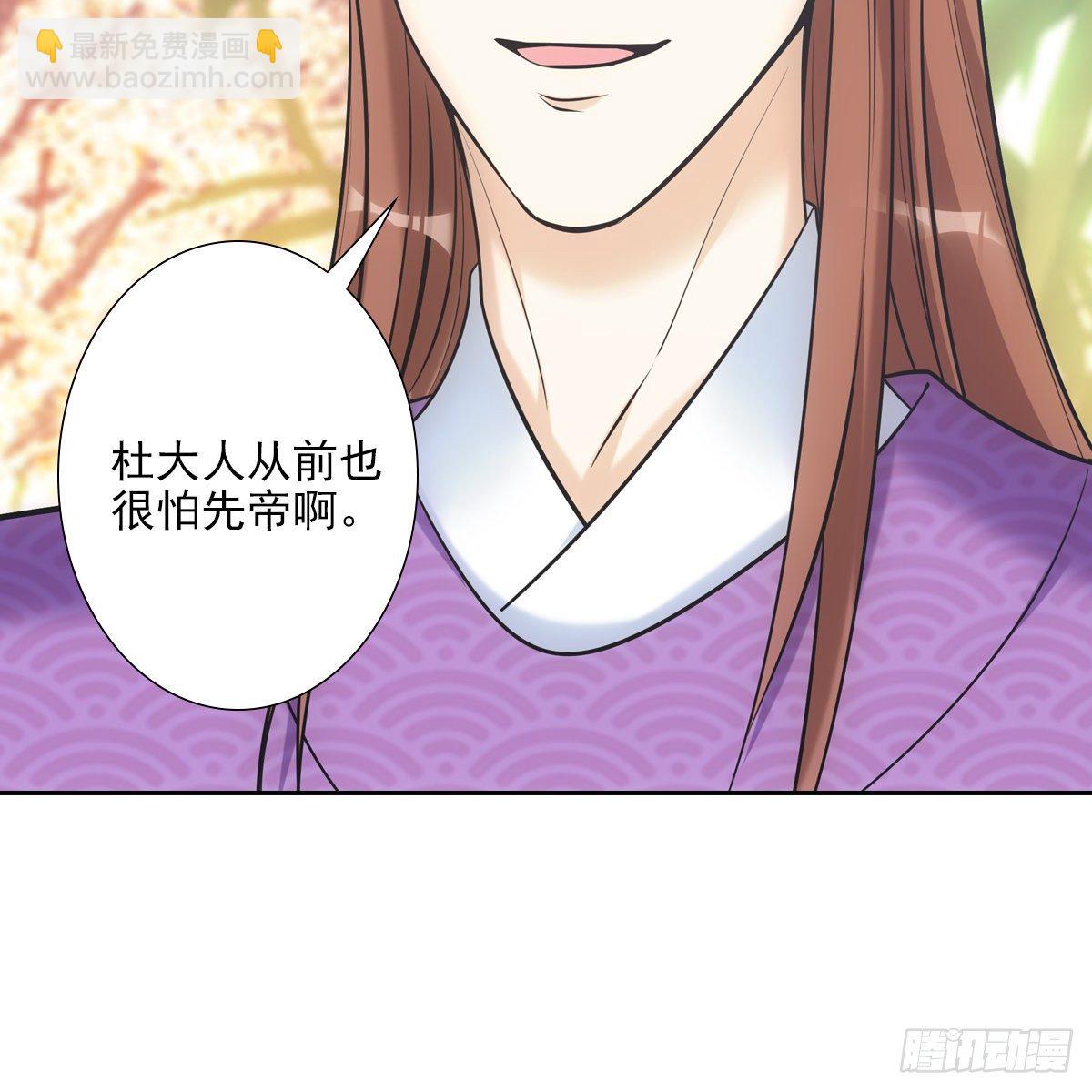 027糖果(1/2)-第28话