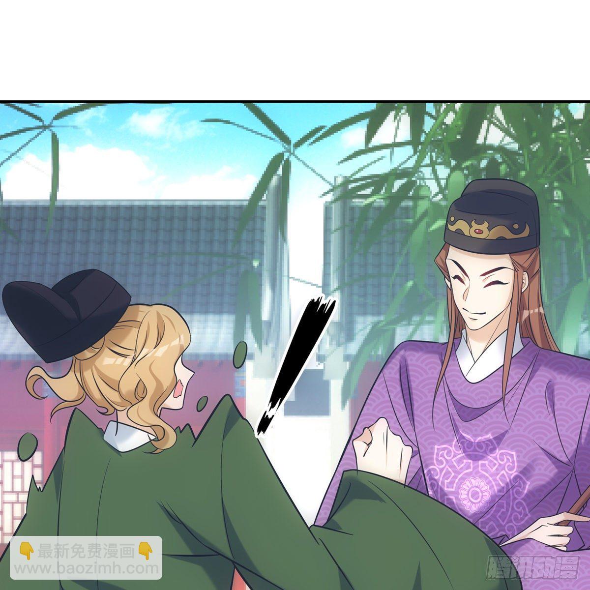 027糖果(1/2)-第28话