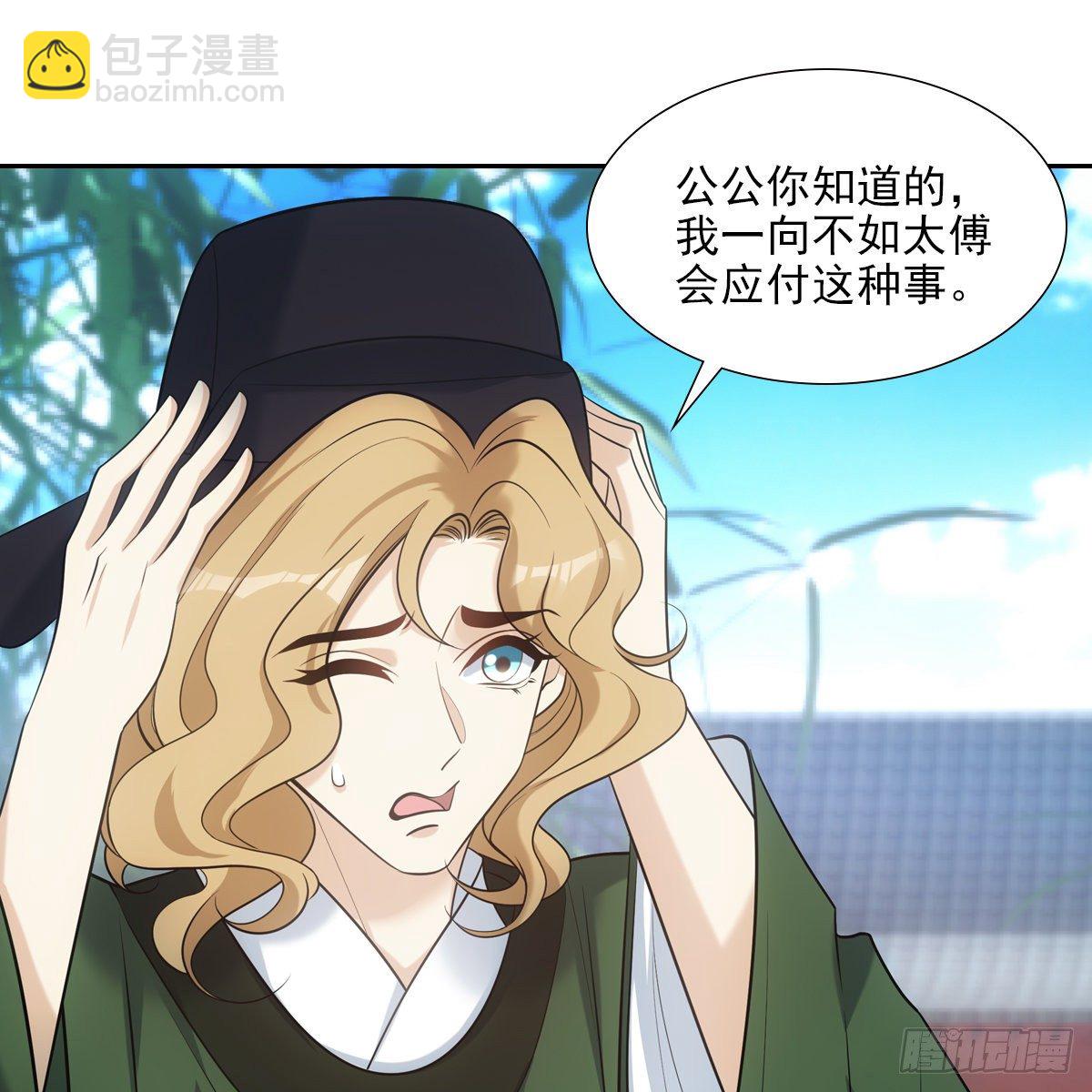 027糖果(1/2)-第28话