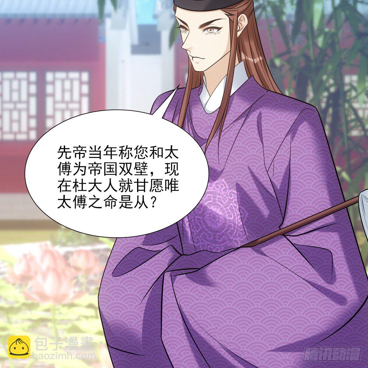 027糖果(1/2)-第28话