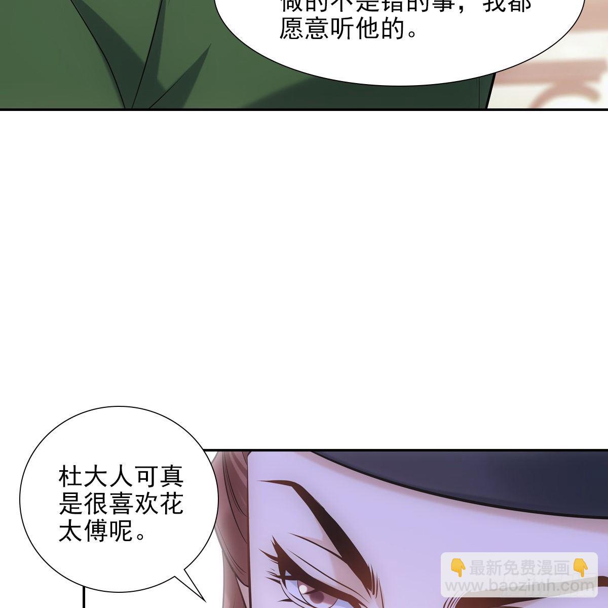 027糖果(1/2)-第28话