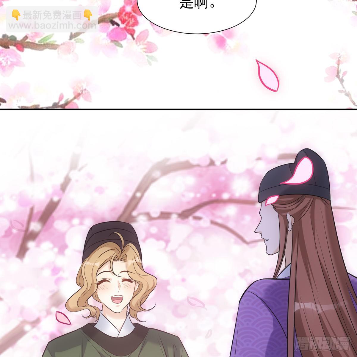 027糖果(1/2)-第28话