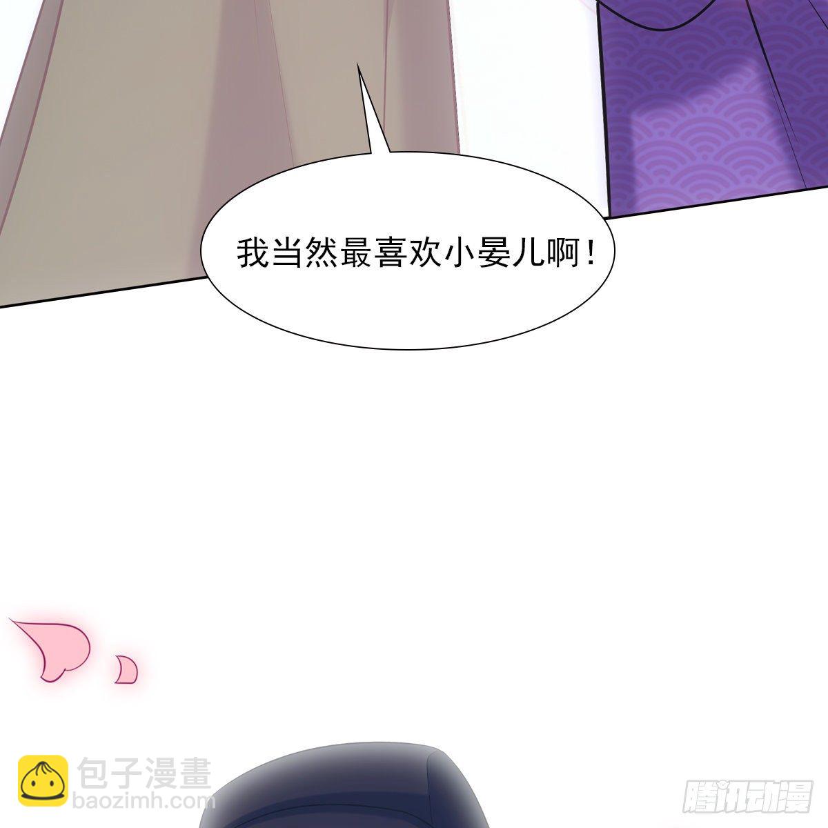 027糖果(1/2)-第28话