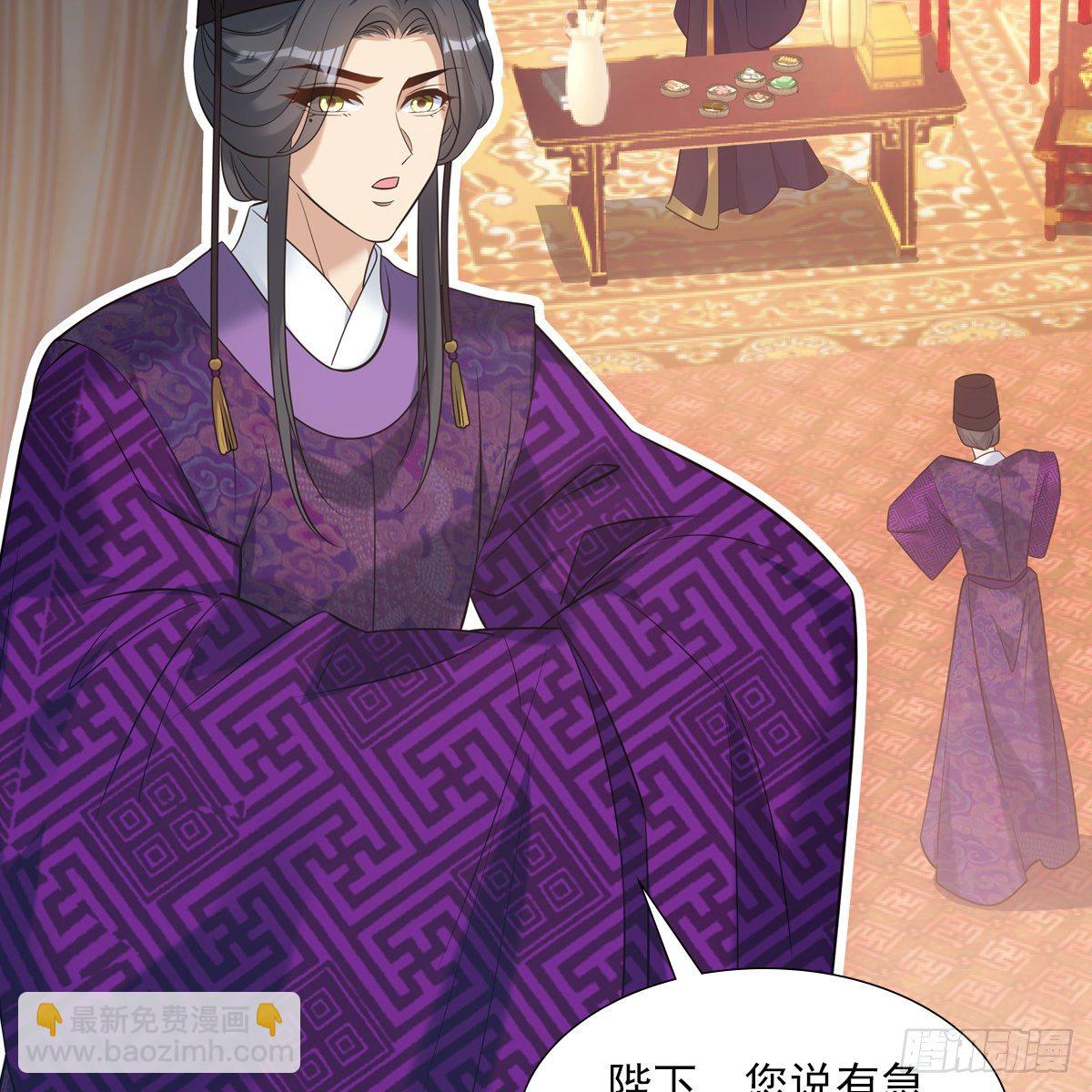 027糖果(1/2)-第28话