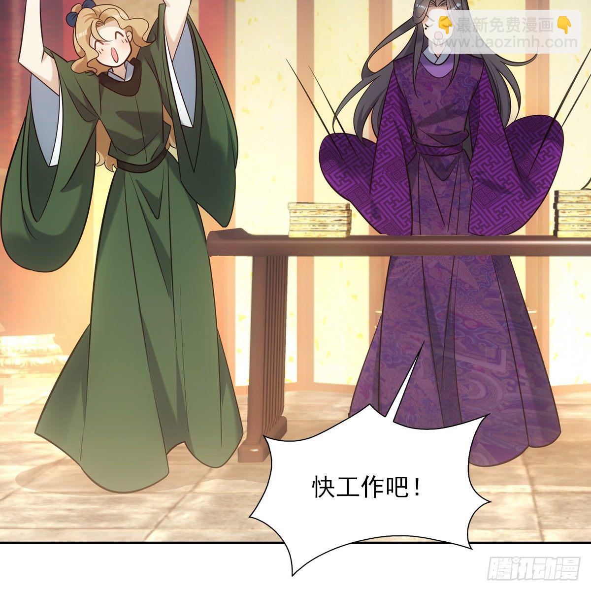 029爱徒(1/2)-第30话