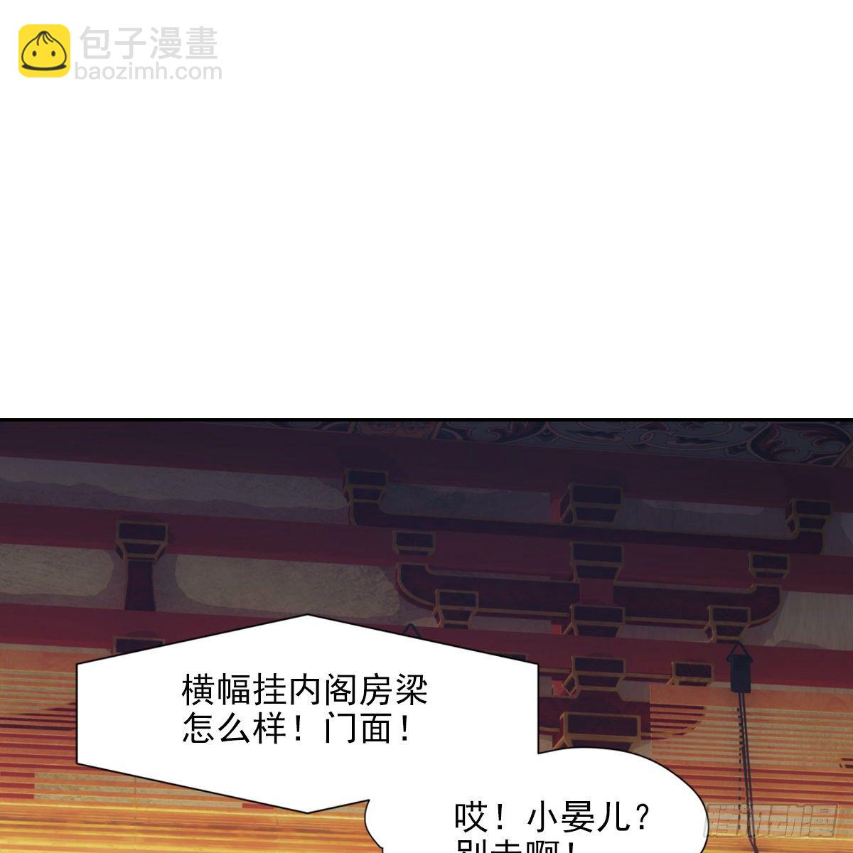 029爱徒(1/2)-第30话