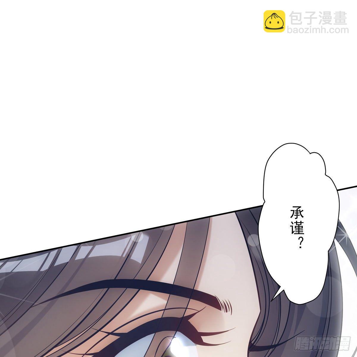 029爱徒(1/2)-第30话