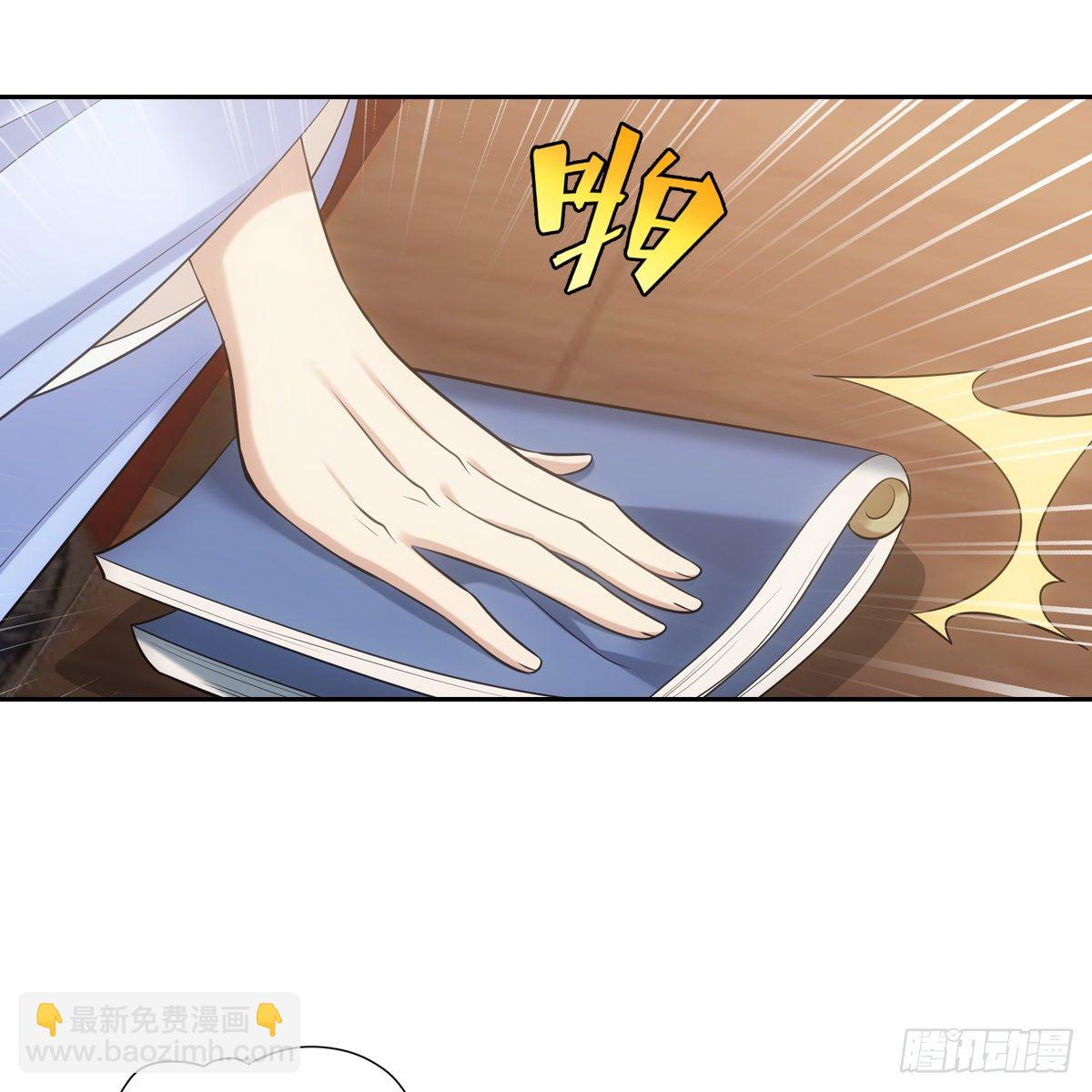 029爱徒(1/2)-第30话