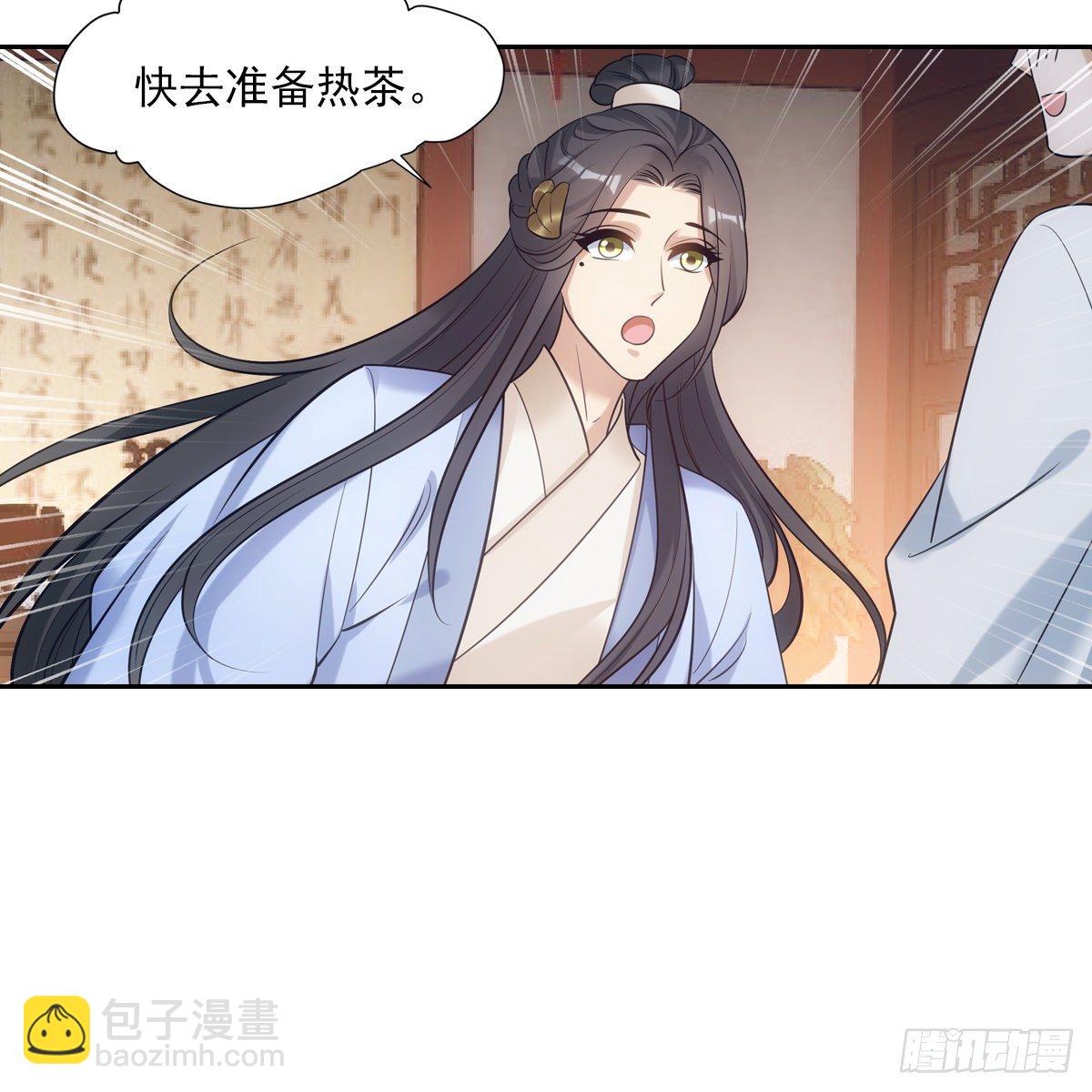 029爱徒(1/2)-第30话