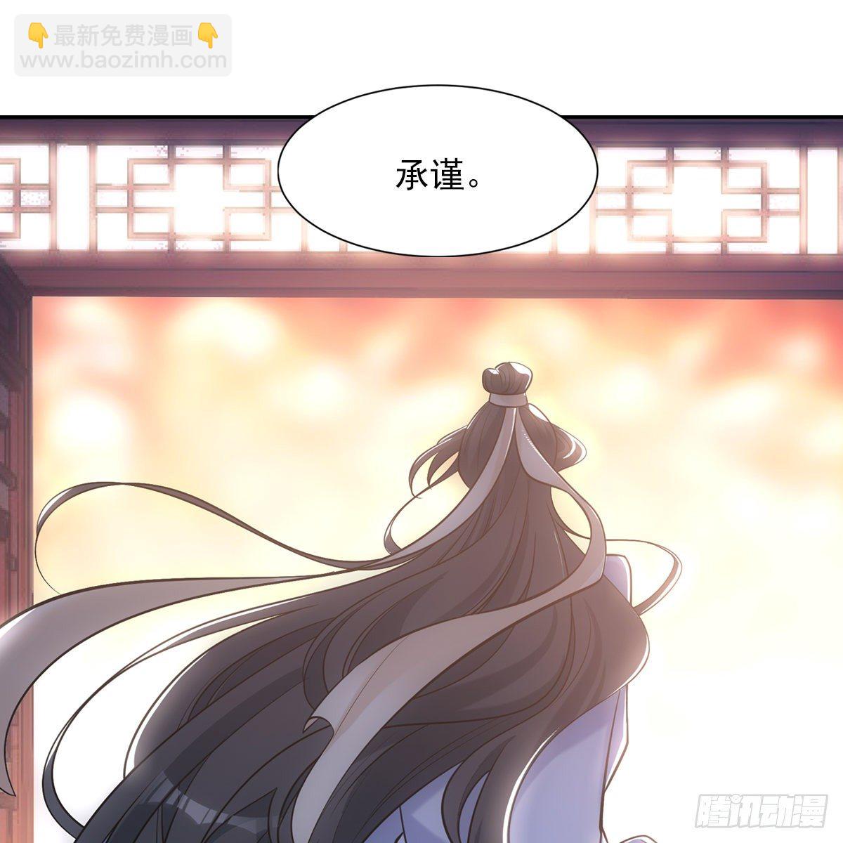 029爱徒(1/2)-第30话