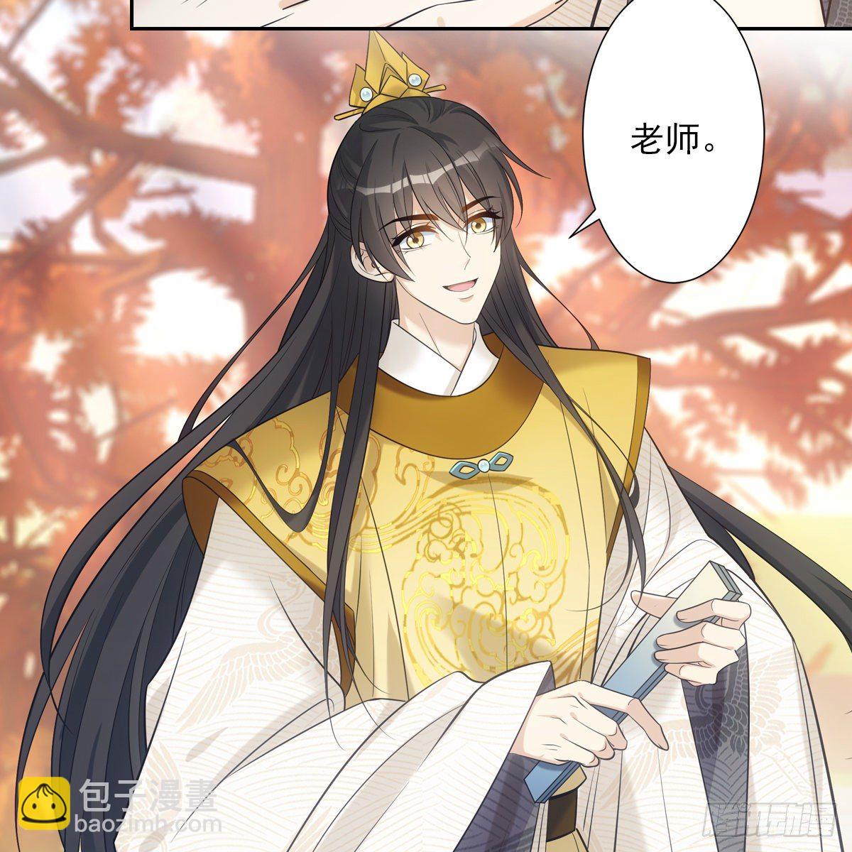 029爱徒(1/2)-第30话