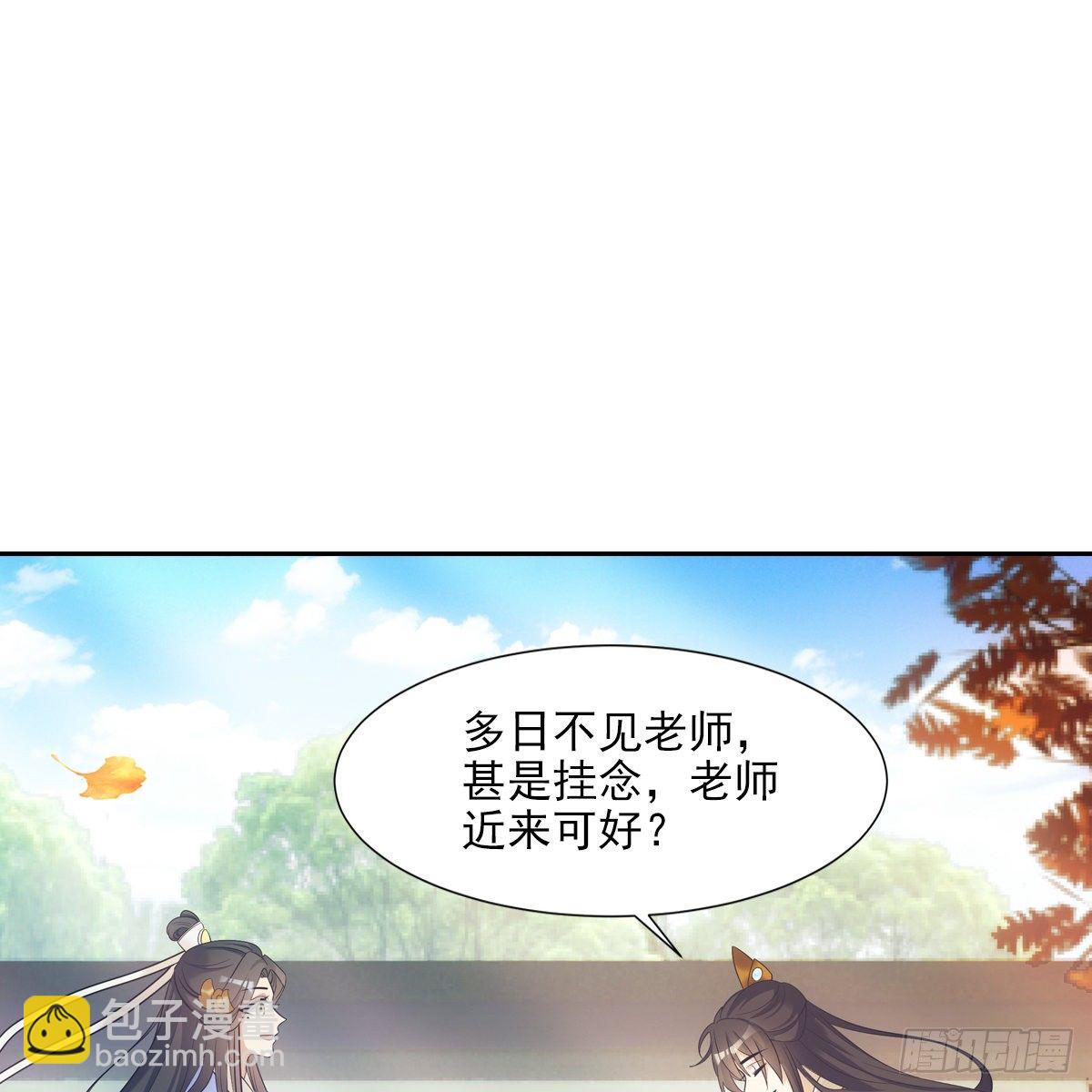 029爱徒(1/2)-第30话