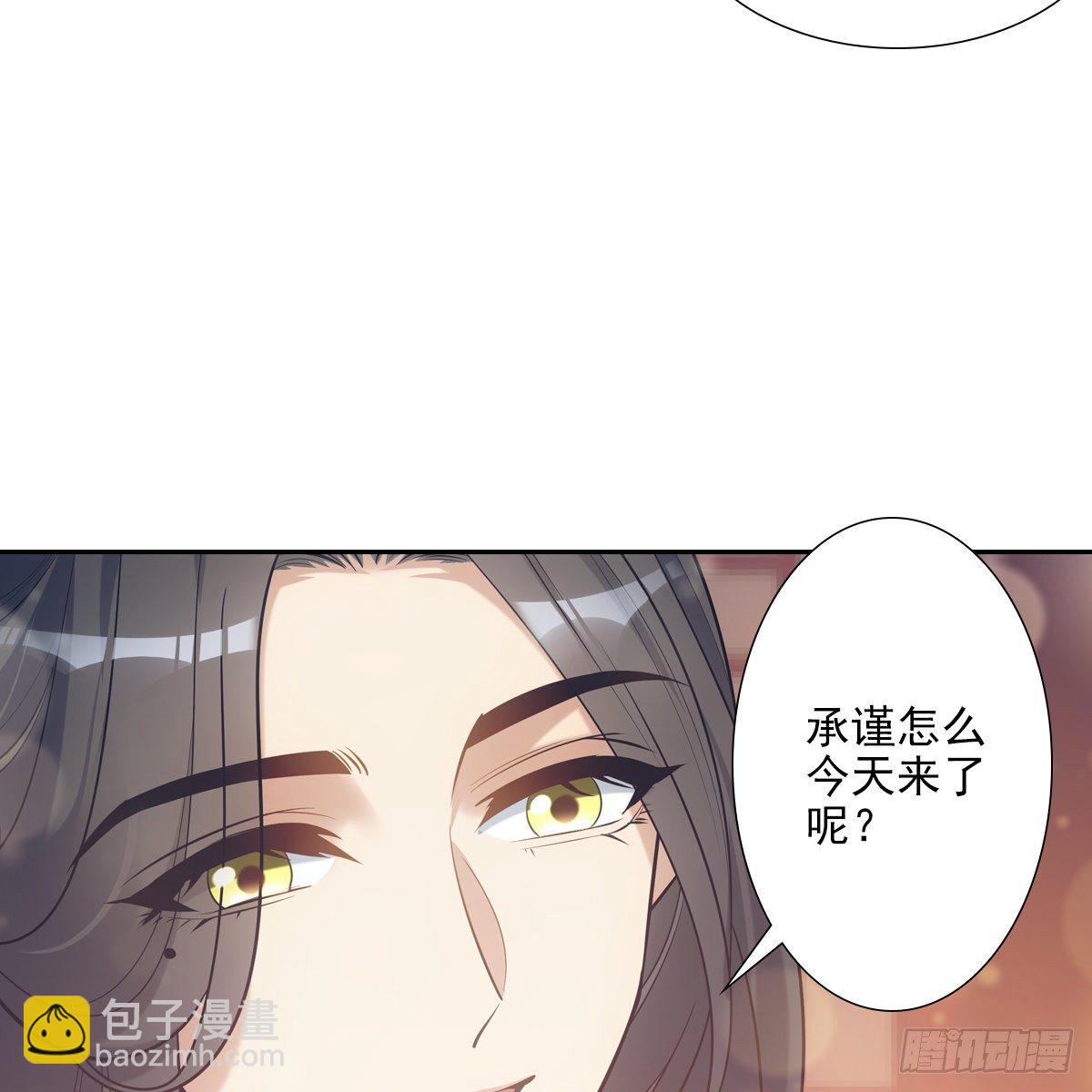 029爱徒(1/2)-第30话