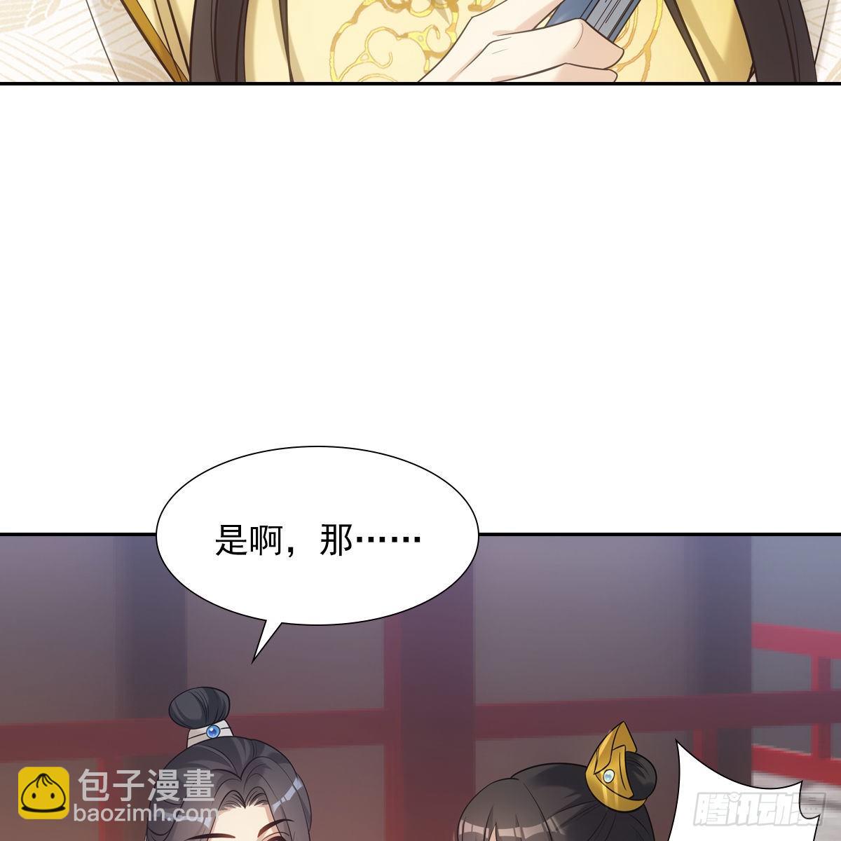 029爱徒(1/2)-第30话