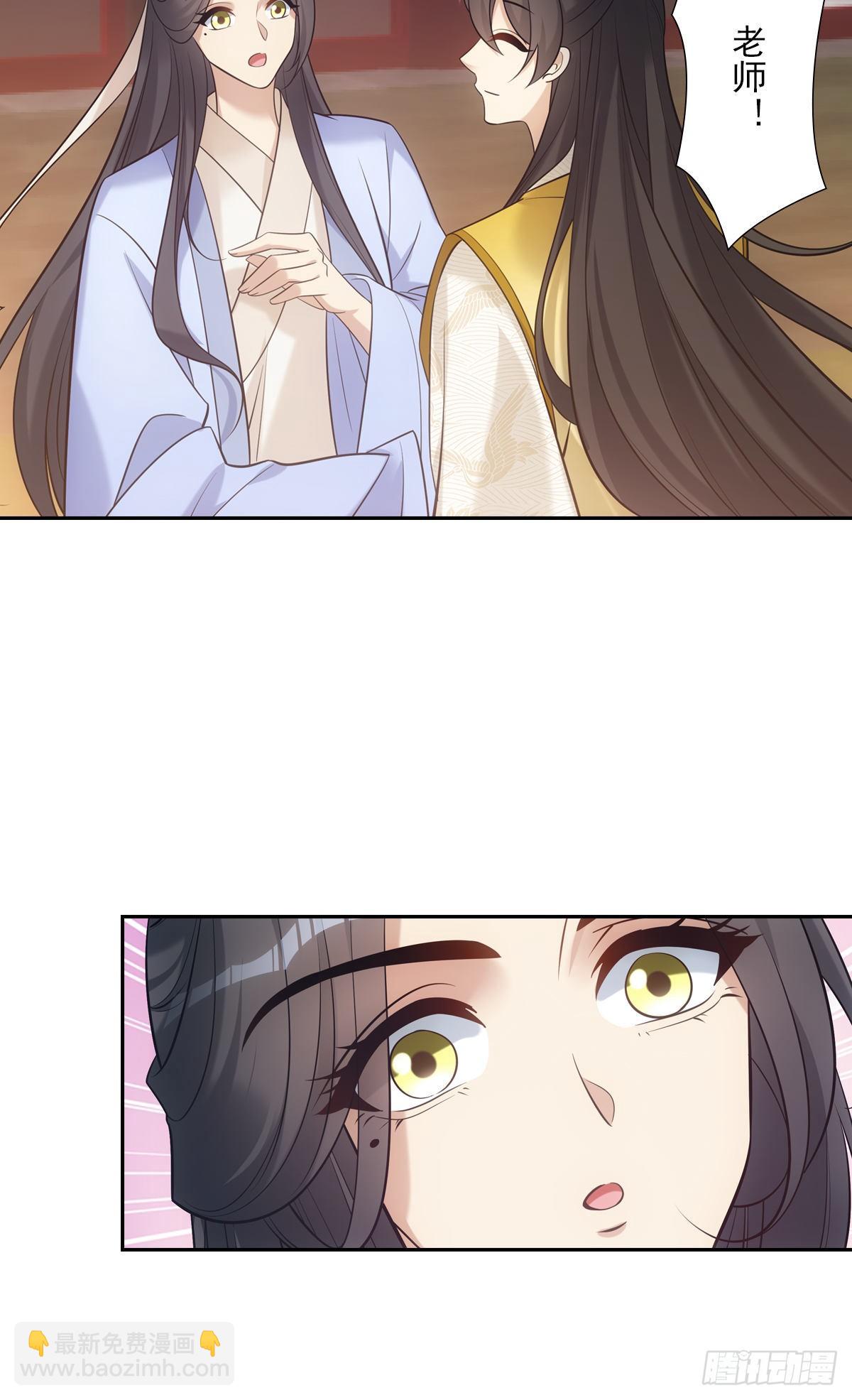 029爱徒(1/2)-第30话