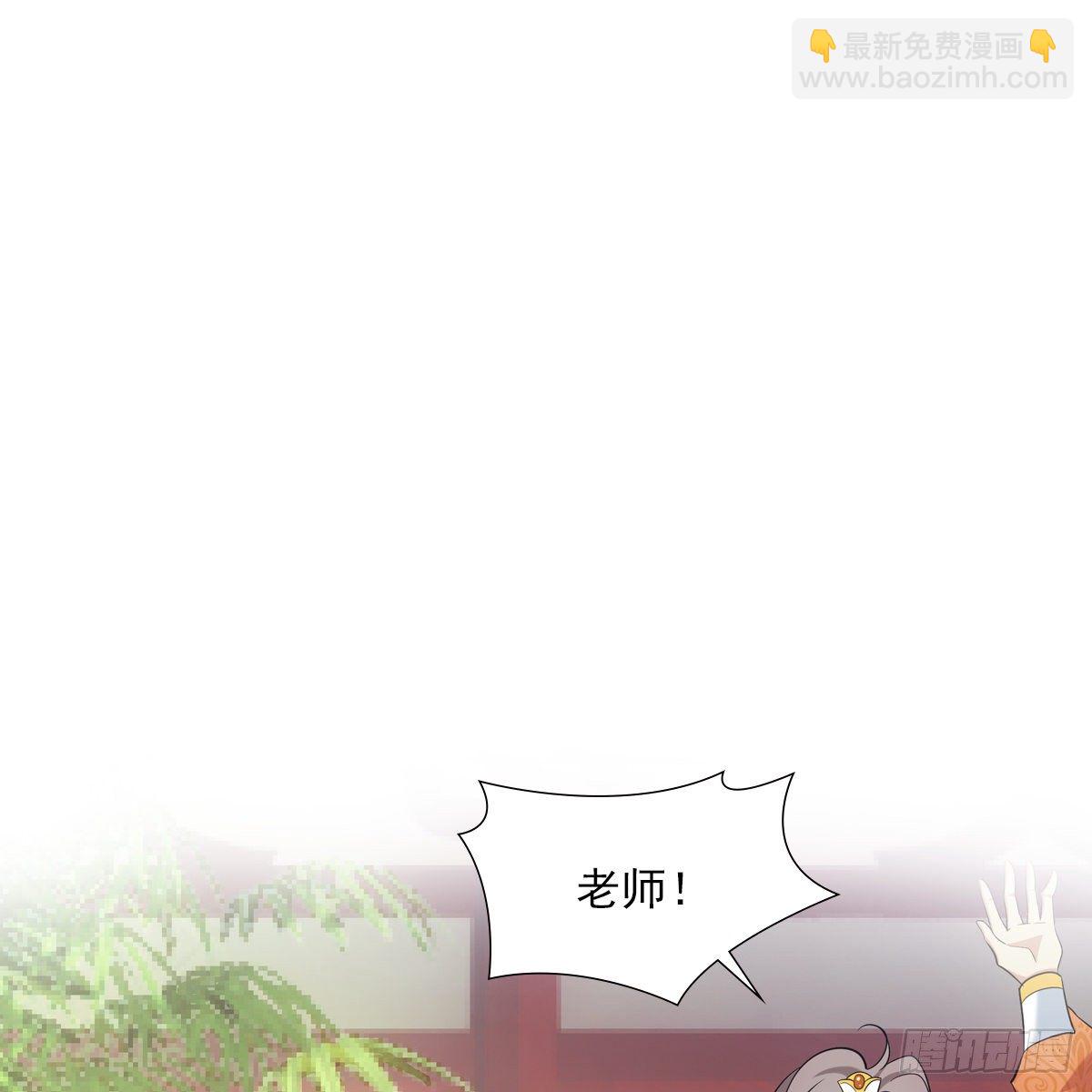 029爱徒(1/2)-第30话