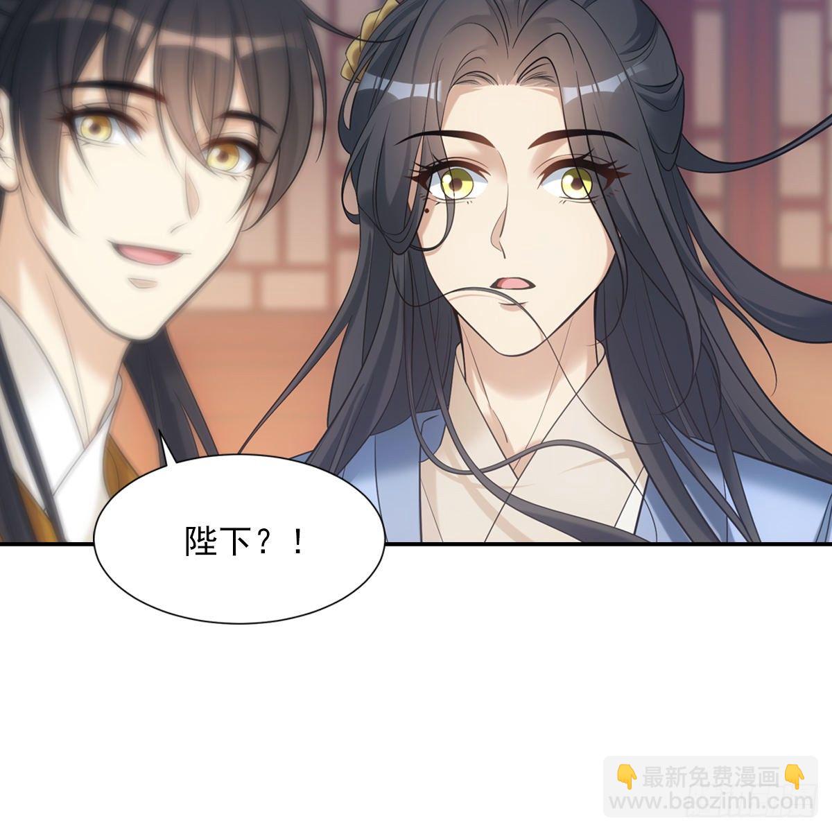 029爱徒(1/2)-第30话