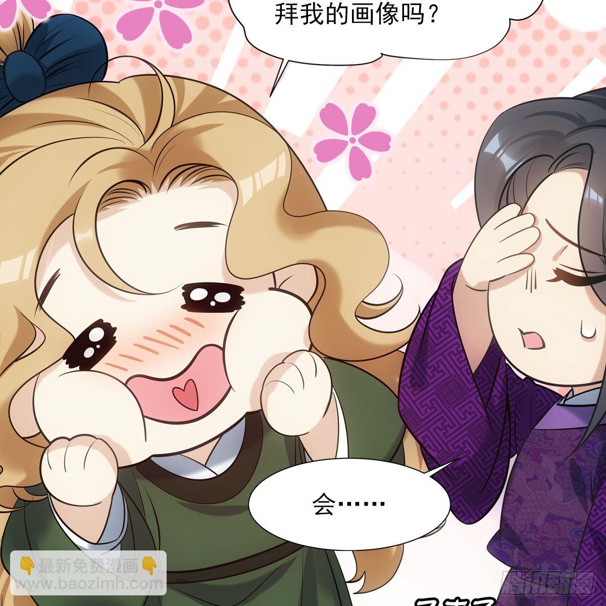 029爱徒(1/2)-第30话