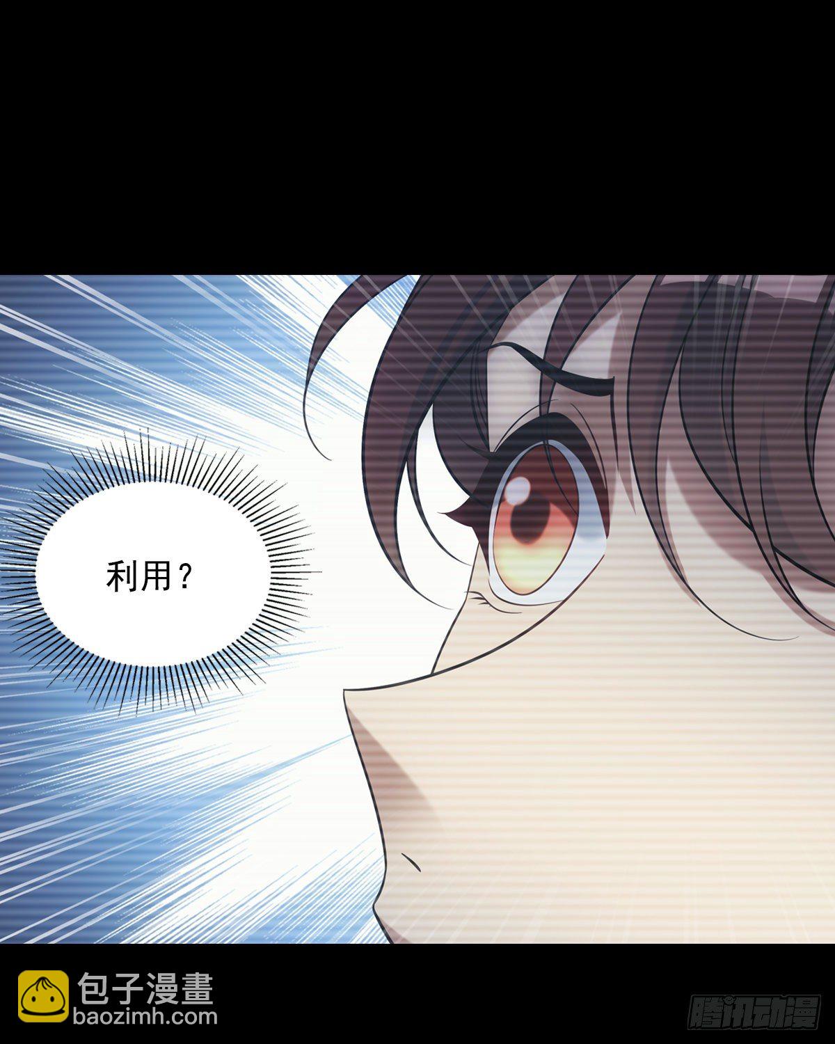 031礼物(1/2)-第32话