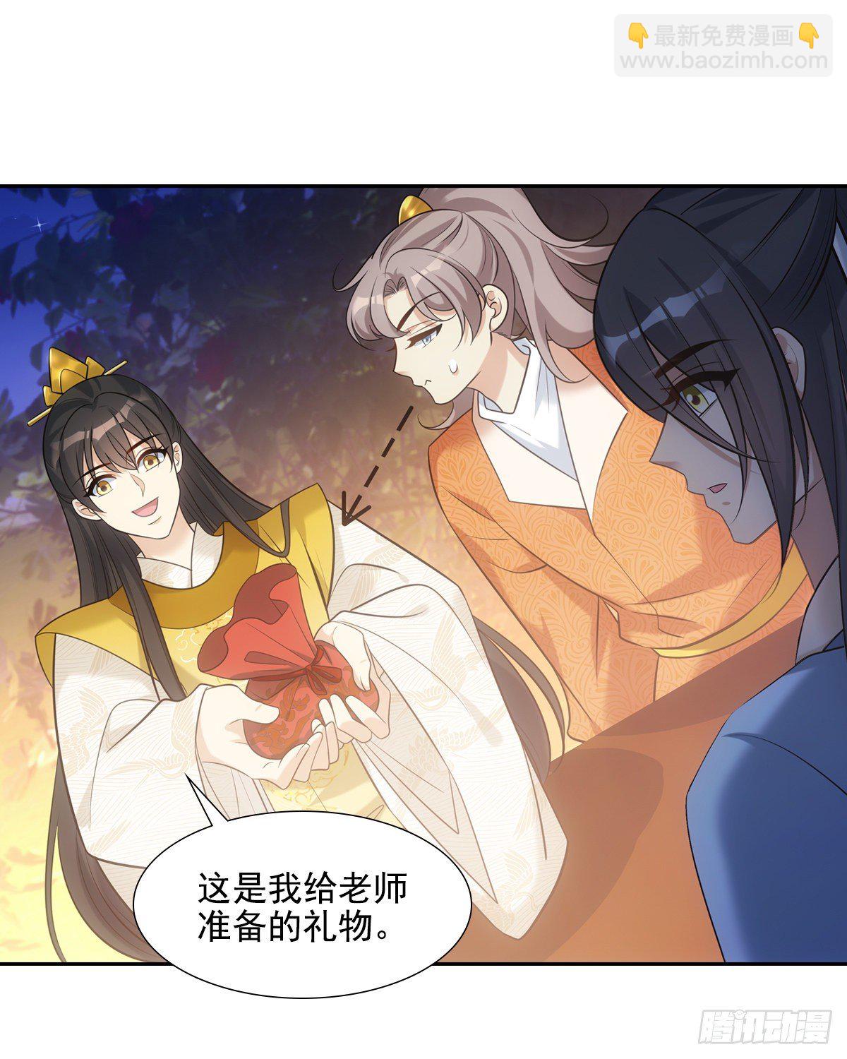 031礼物(1/2)-第32话