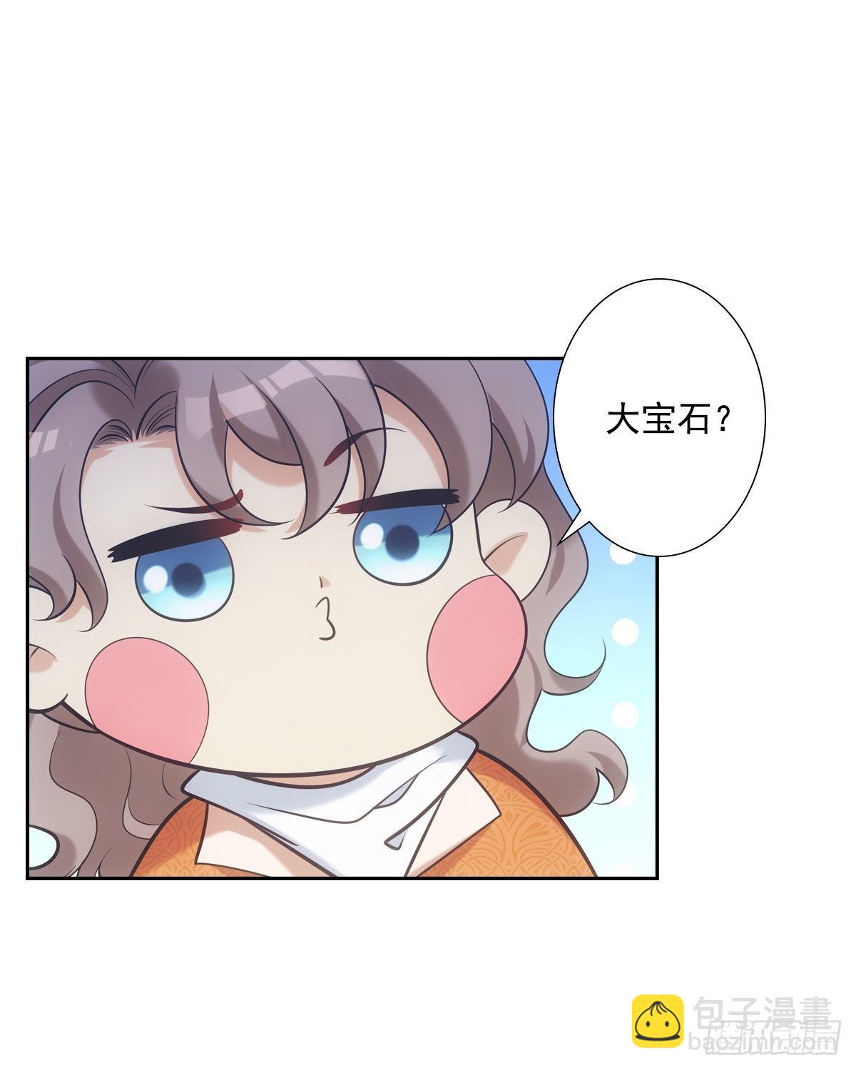 031礼物(1/2)-第32话