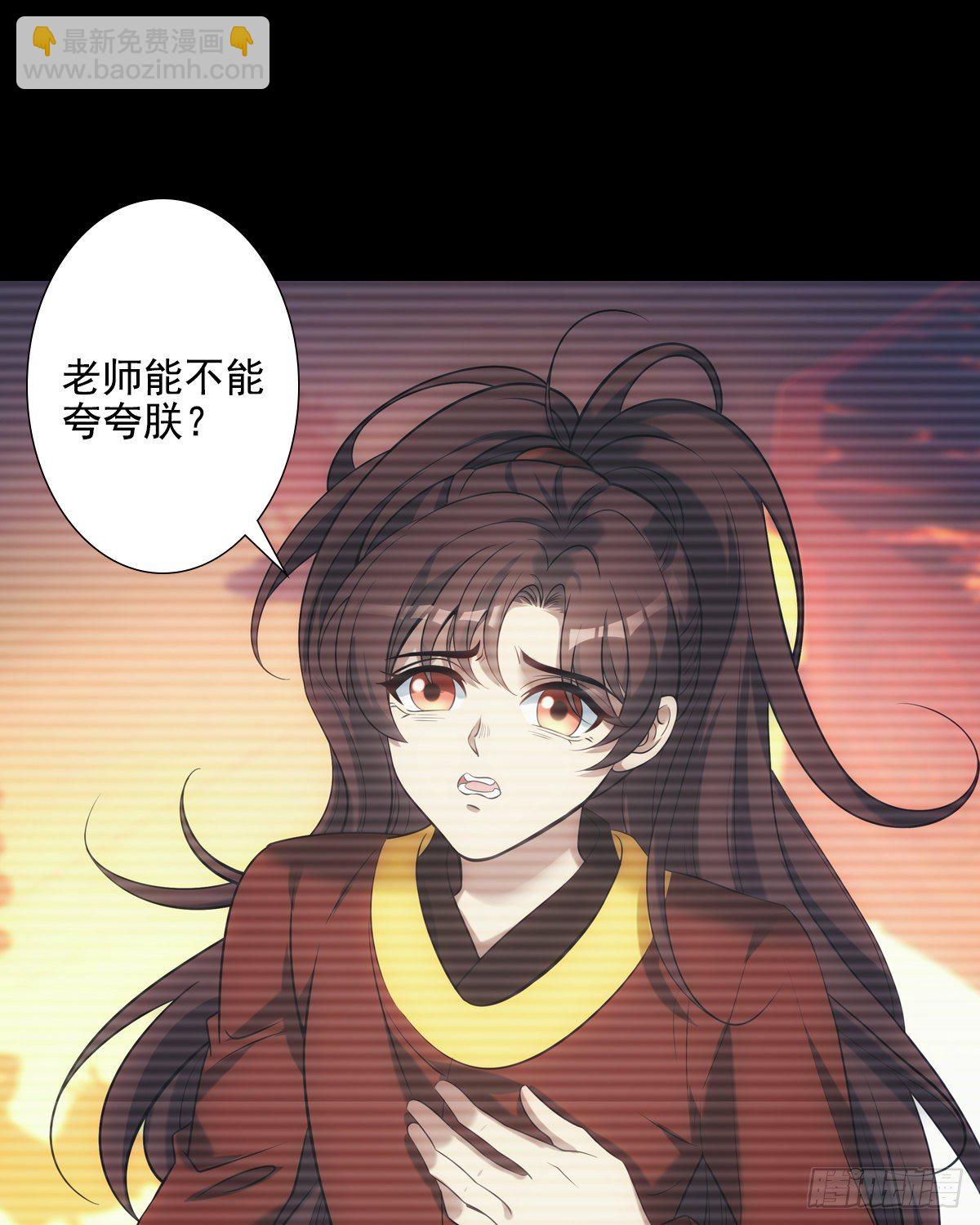 031礼物(1/2)-第32话