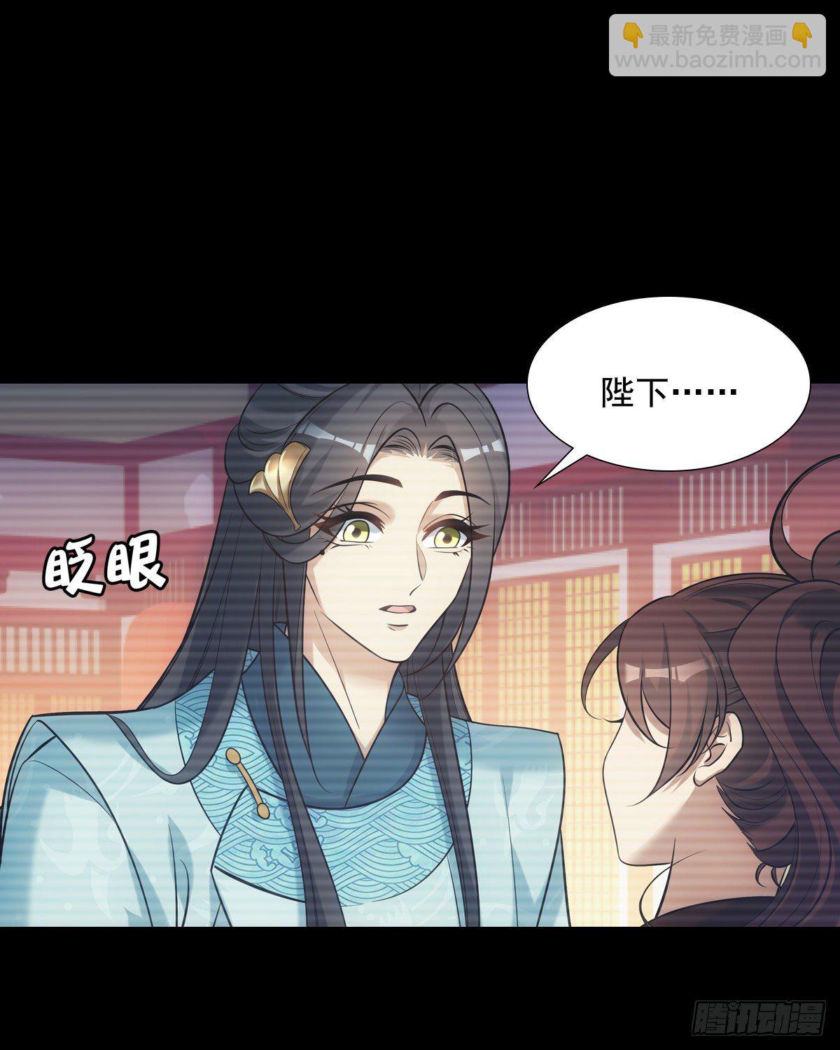 031礼物(1/2)-第32话