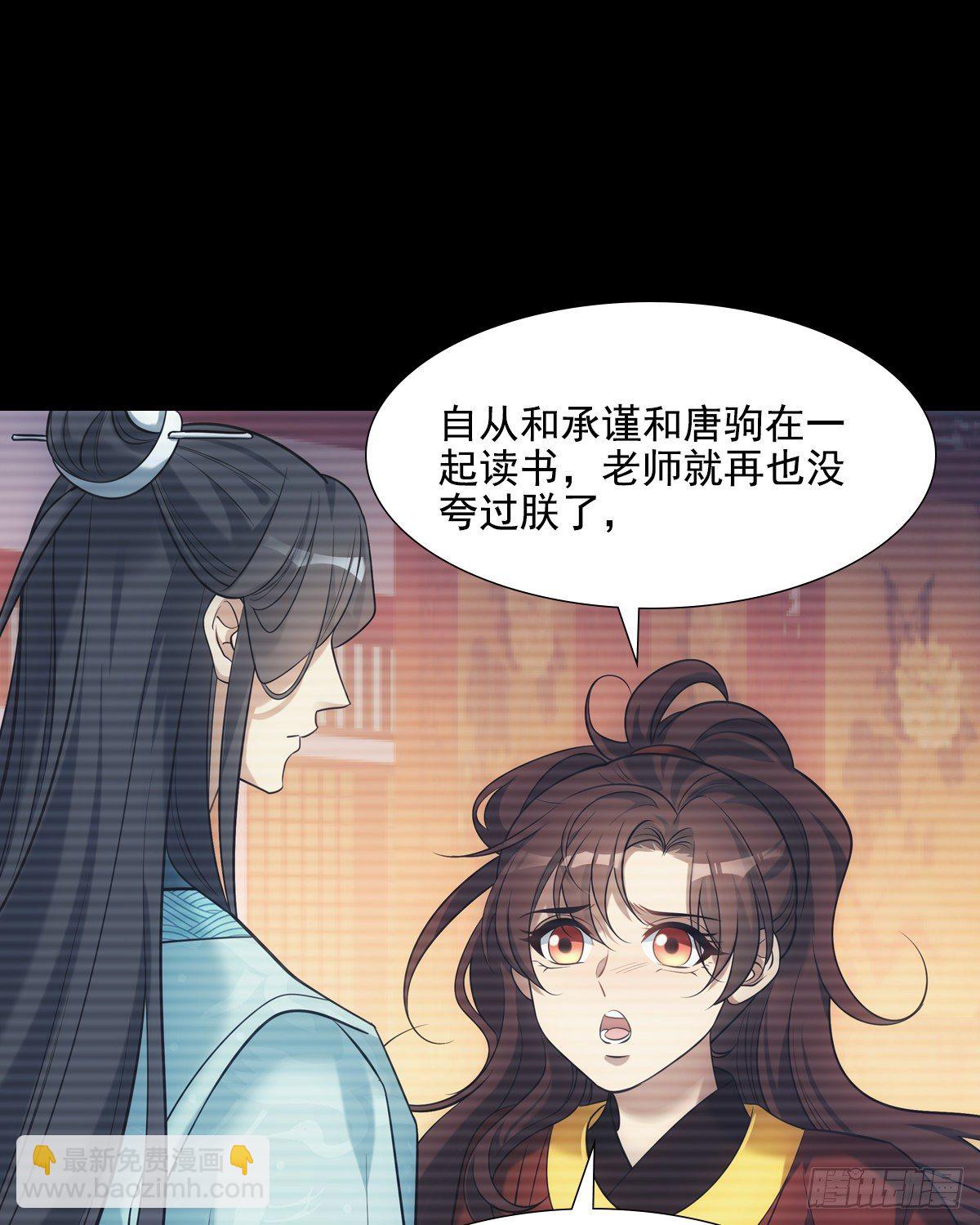 031礼物(1/2)-第32话