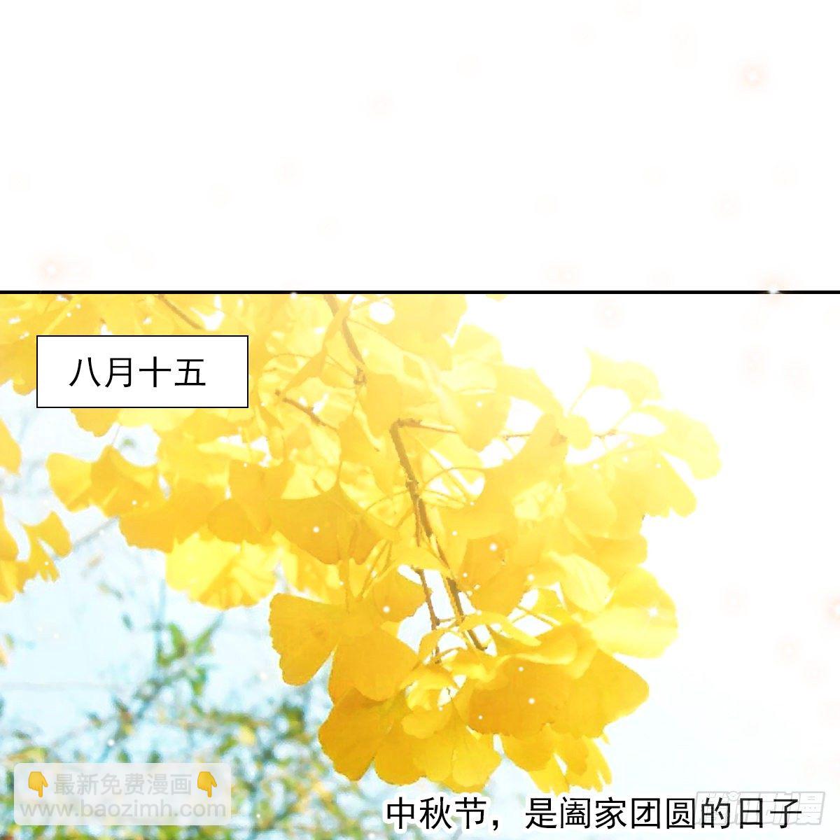 033团圆(1/2)-第34话