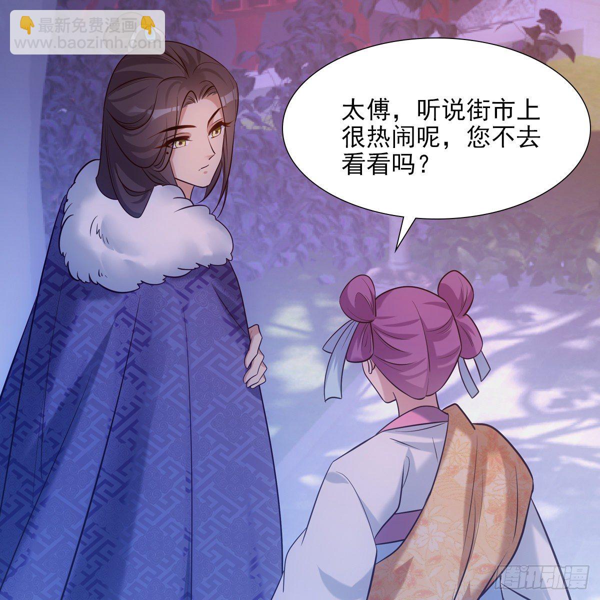 033团圆(1/2)-第34话