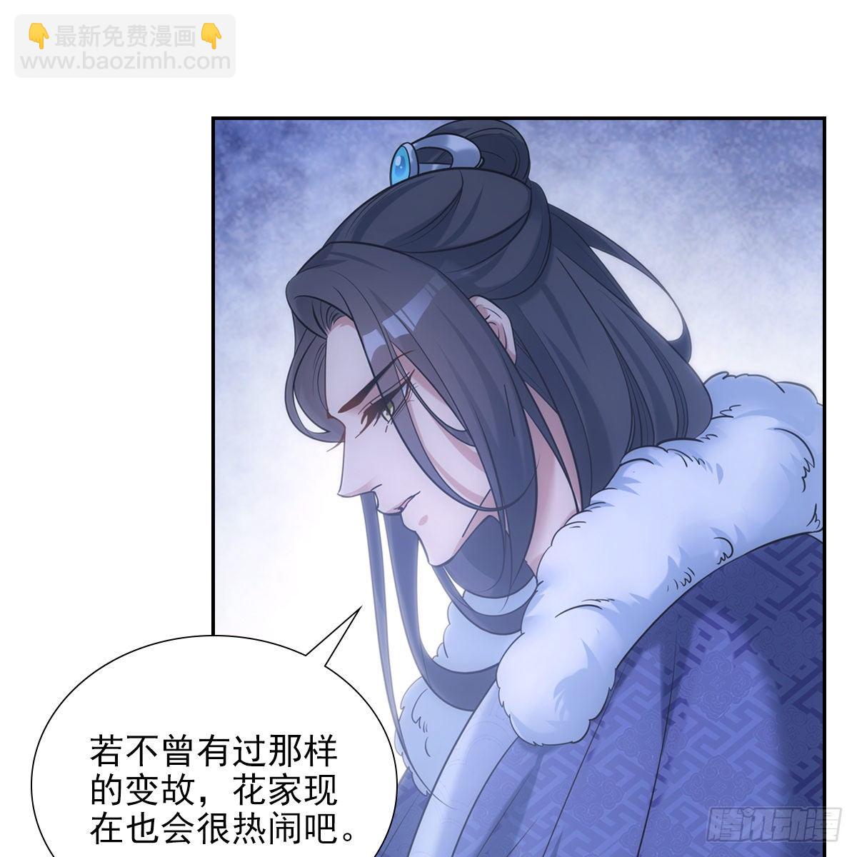 033团圆(1/2)-第34话