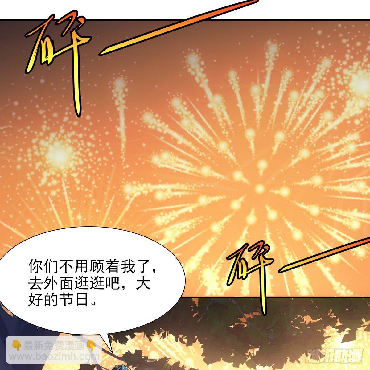 033团圆(1/2)-第34话