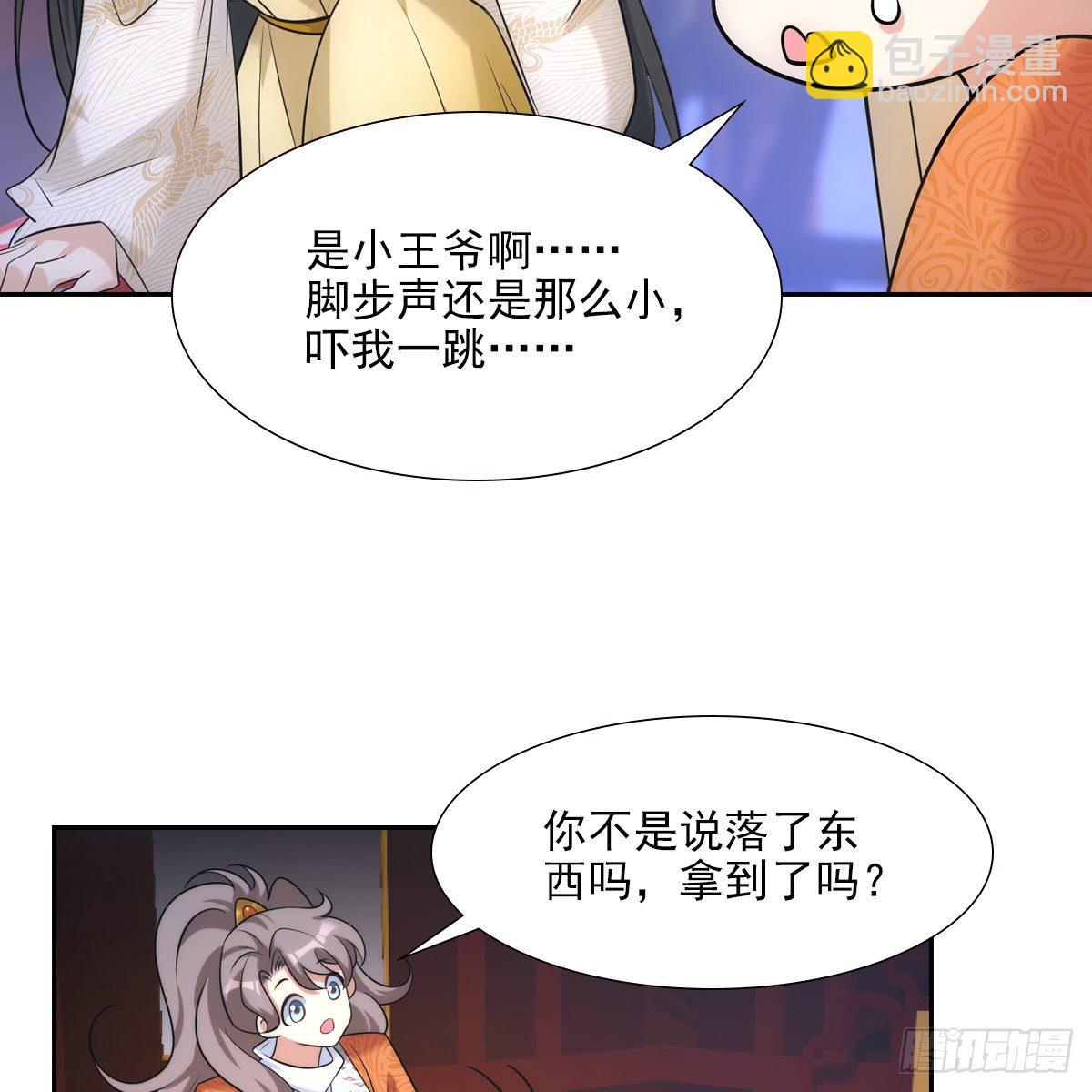 033团圆(1/2)-第34话