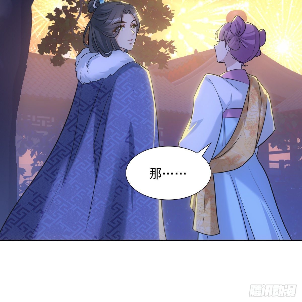 033团圆(1/2)-第34话