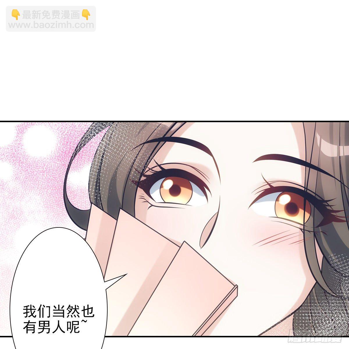 035像你(1/2)-第36话