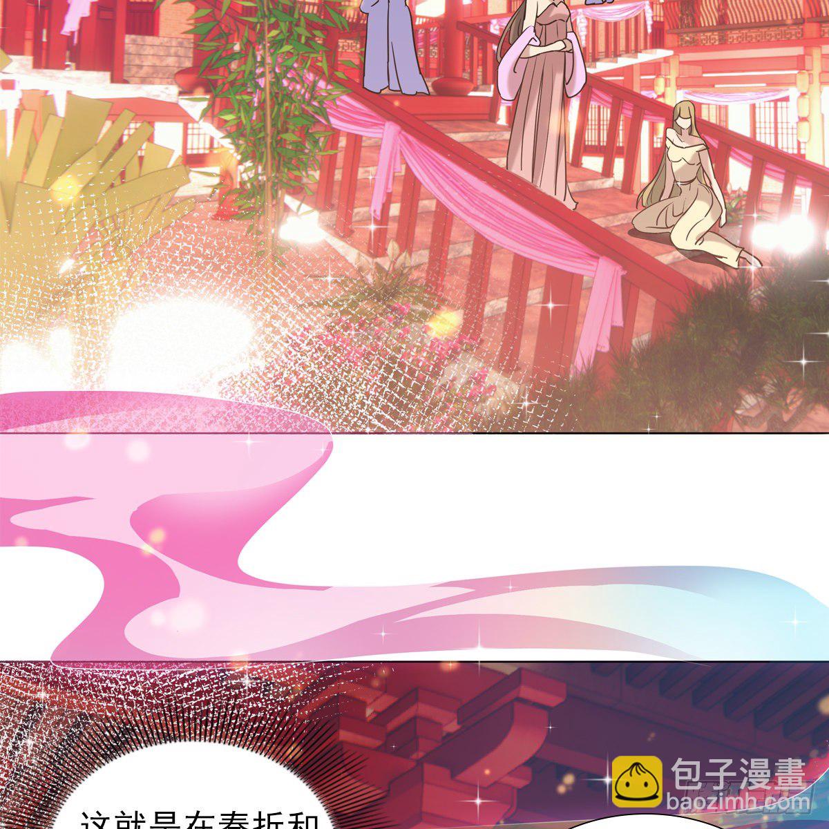 035像你(1/2)-第36话