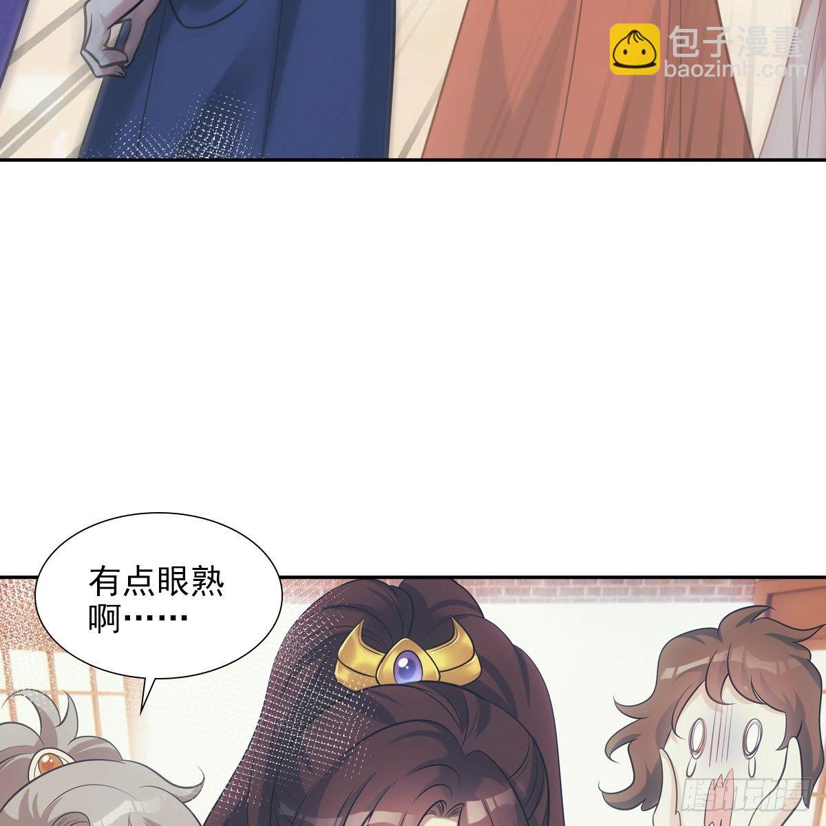 035像你(1/2)-第36话