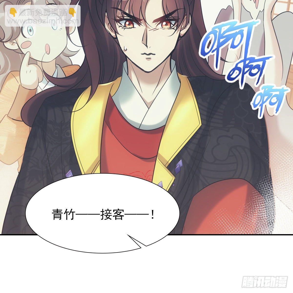 035像你(1/2)-第36话