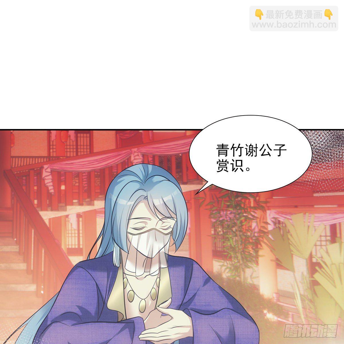 035像你(1/2)-第36话