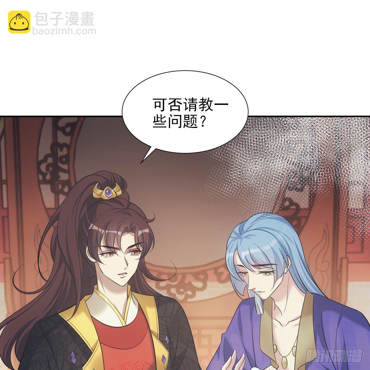 035像你(1/2)-第36话