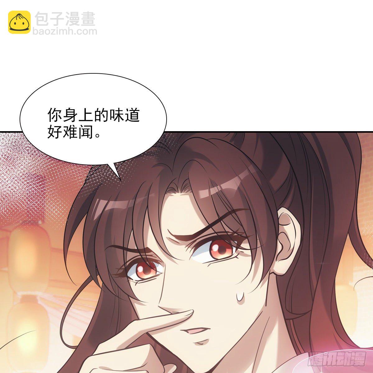 035像你(1/2)-第36话