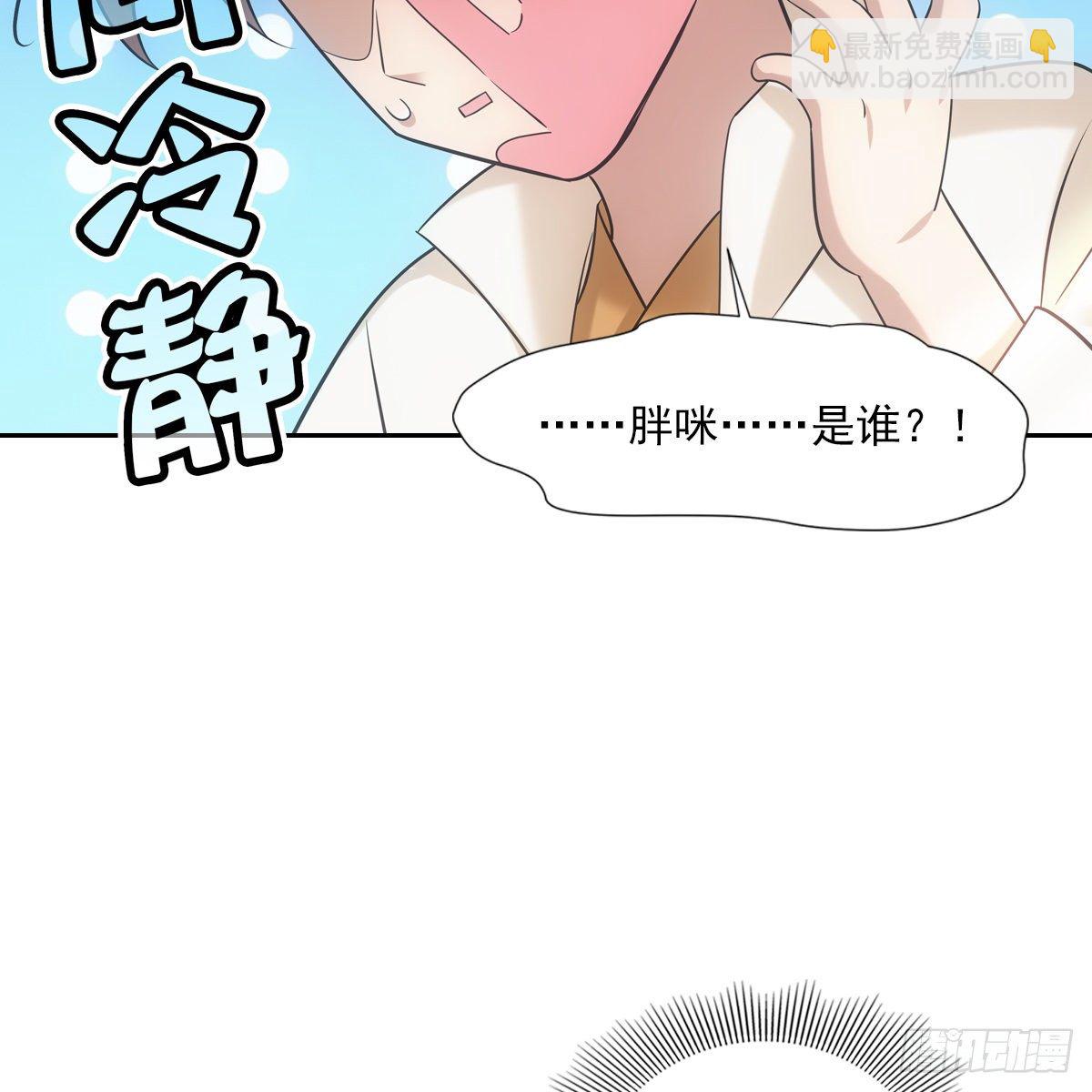 037白日(1/2)-第38话