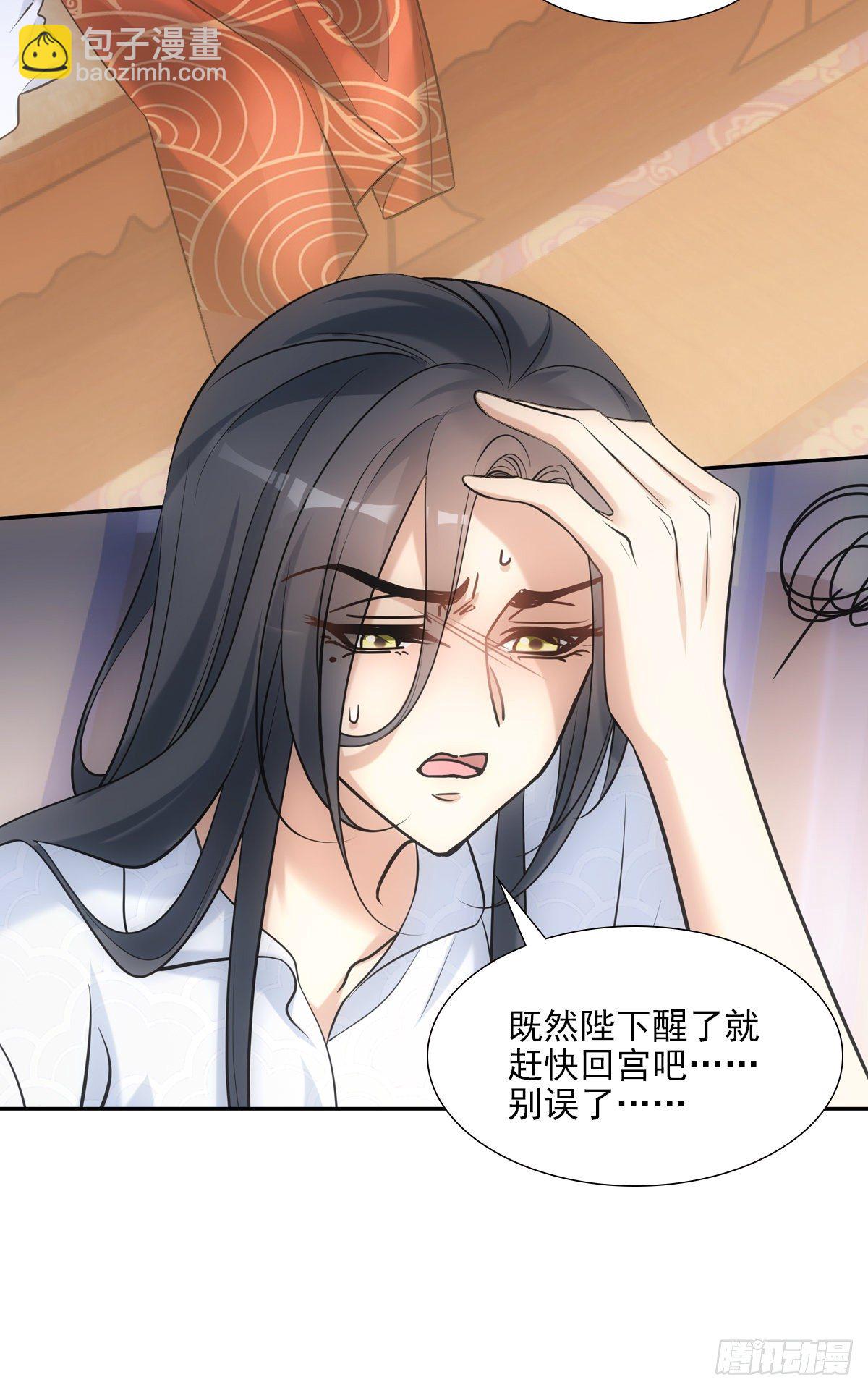 037白日(1/2)-第38话